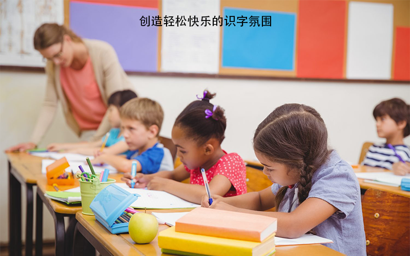 “早期识字”好处多，学会这三点，帮助孩子快速识字