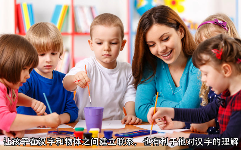 寓教于乐的儿童识字方法你知道几个？
