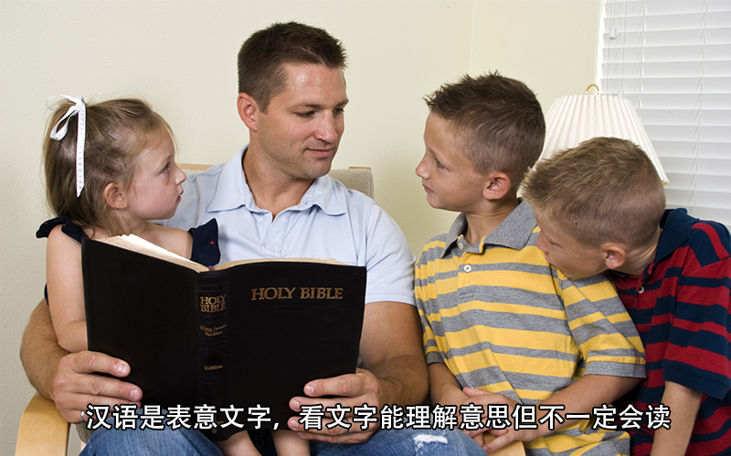 中文启蒙篇：儿童识字，我整理了好多好方法！