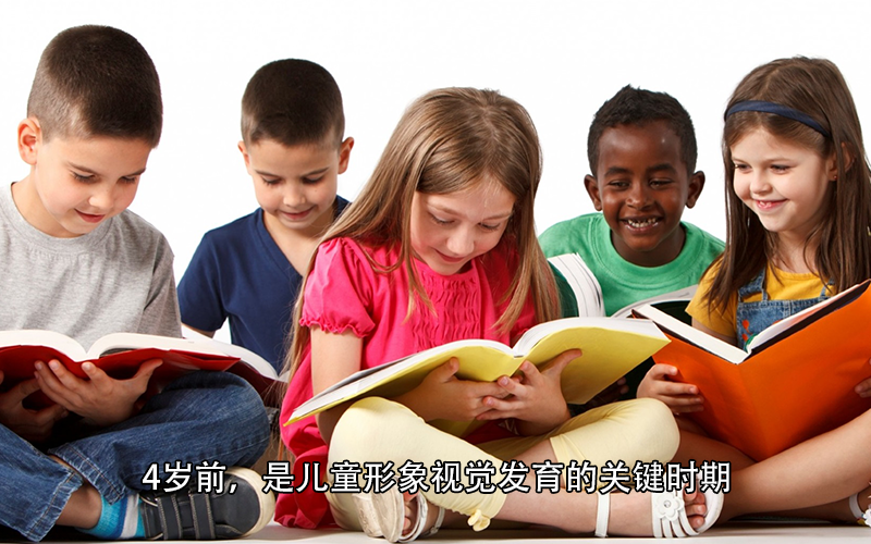 3-6岁是儿童最佳识字期，全脑发育规律要了解，别盲目排斥超前教育