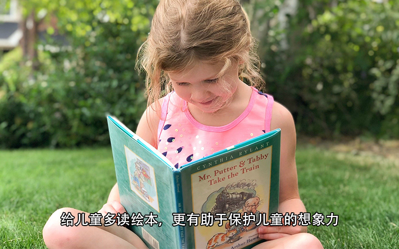 5岁前 多识字和多读书 的儿童 上小学之后 学习成绩差距大 刘小爱识字软件 5岁前 多识字和多读书 的儿童 上小学之后 学习成绩差距大 刘小爱识字软件