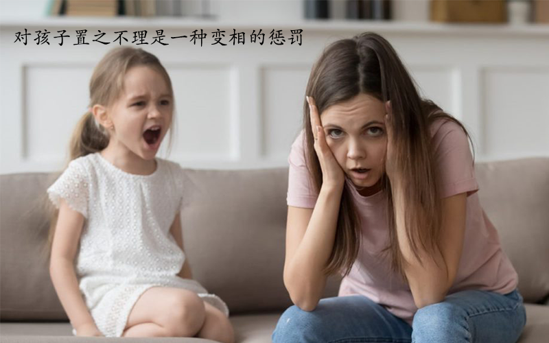家庭教育尽快立法，让父母“持证上岗”