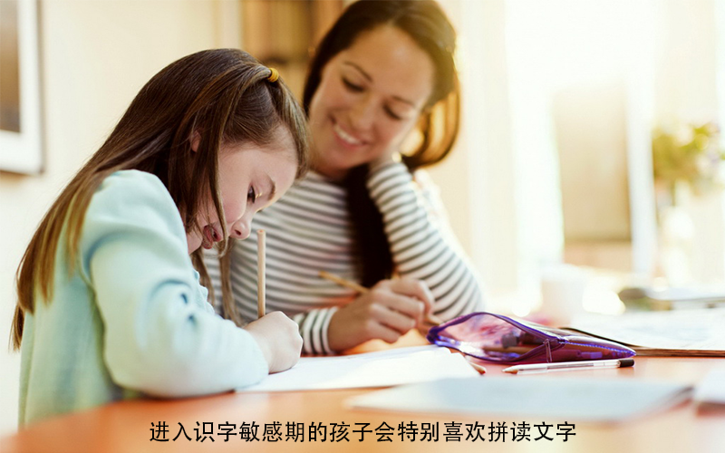 5岁孩子认识1000个汉字，识字敏感期，妈妈用这4个窍门教孩子认字
