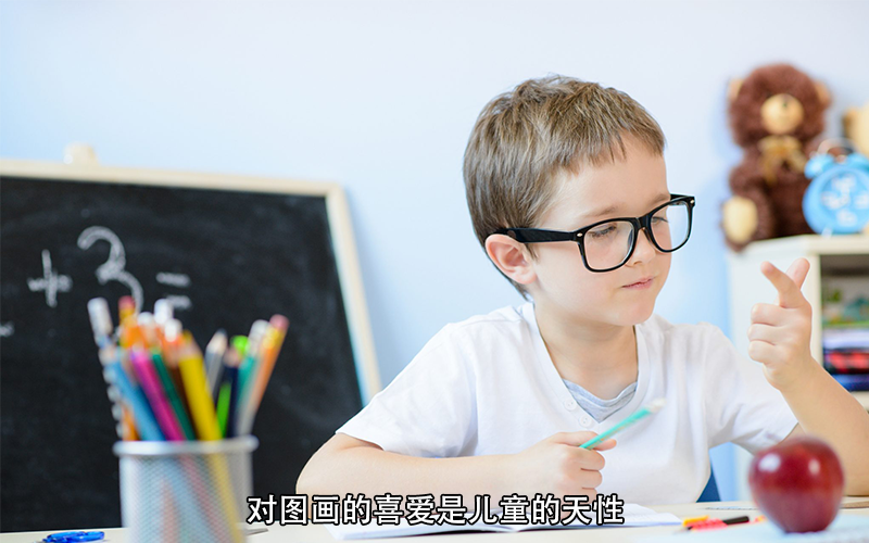 寓教于乐的儿童识字方法你知道几个？