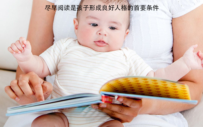 3-6岁幼儿学什么？识字才是基本功