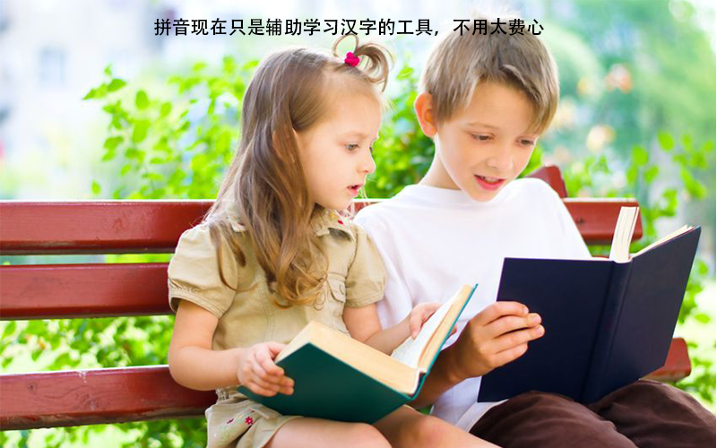 幼儿园不教孩子学拼音怎么办？拼音是识字辅助工具，难度并不高