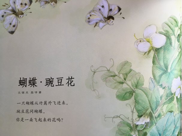 你的孩子总是不识字？看看这位妈妈怎样轻松做到