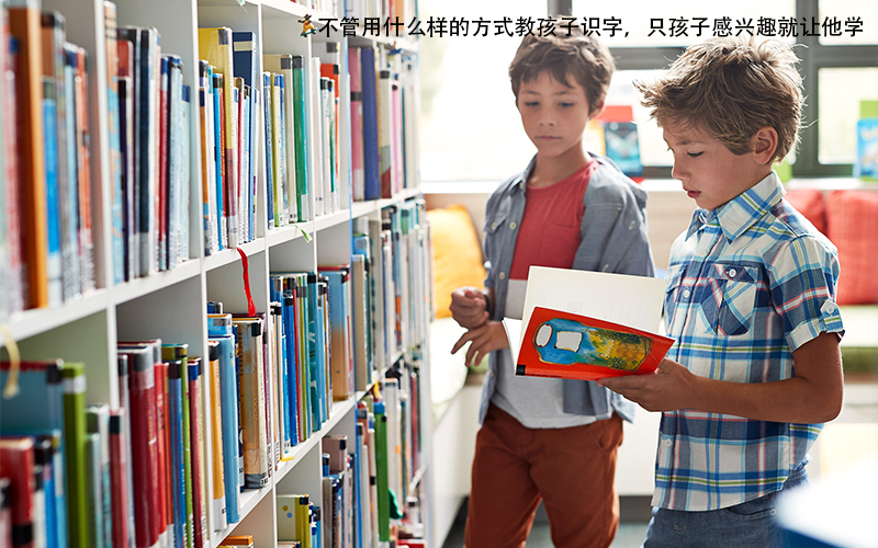 从年龄段来看，如何教学龄前儿童识字？