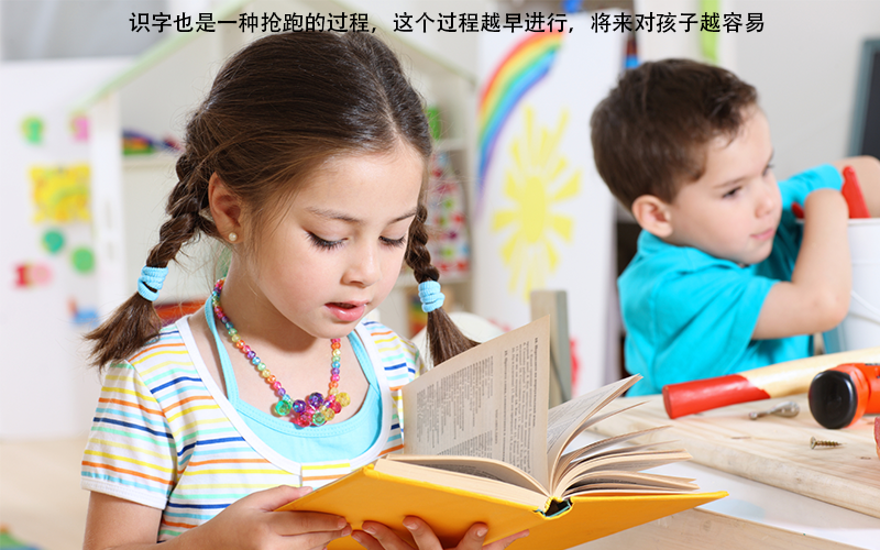 一个能帮孩子减压，又简单有效的幼儿识字方法