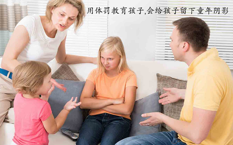 家庭教育尽快立法，让父母“持证上岗”