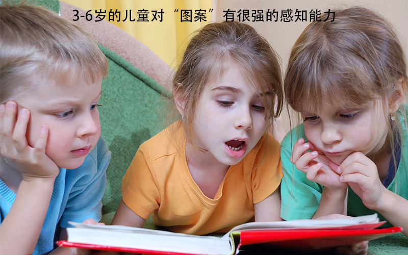 孩子6岁前，多玩这几个儿童识字游戏，娃也能“过目不忘”！