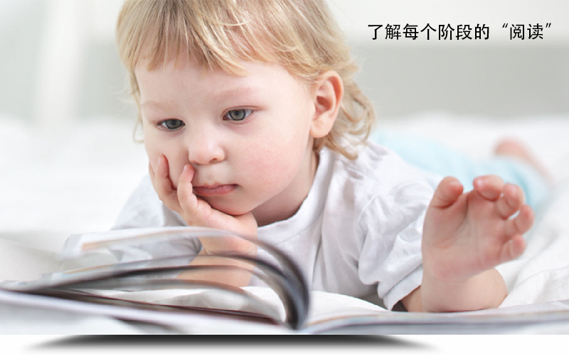 孩子还不识字怎么阅读？家长需要知道的不识字幼儿的启蒙阅读法