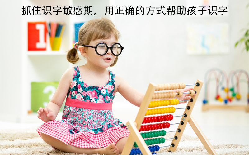 中国“识字宝宝”火了，3岁识字3000，其奶奶的教育方法值得学习 