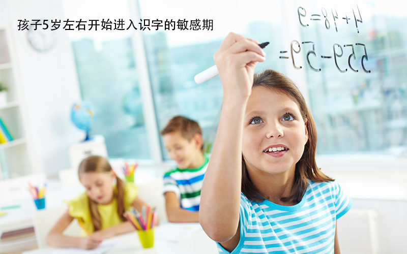 5岁孩子认识1000个汉字，识字敏感期，妈妈用这4个窍门教孩子认字