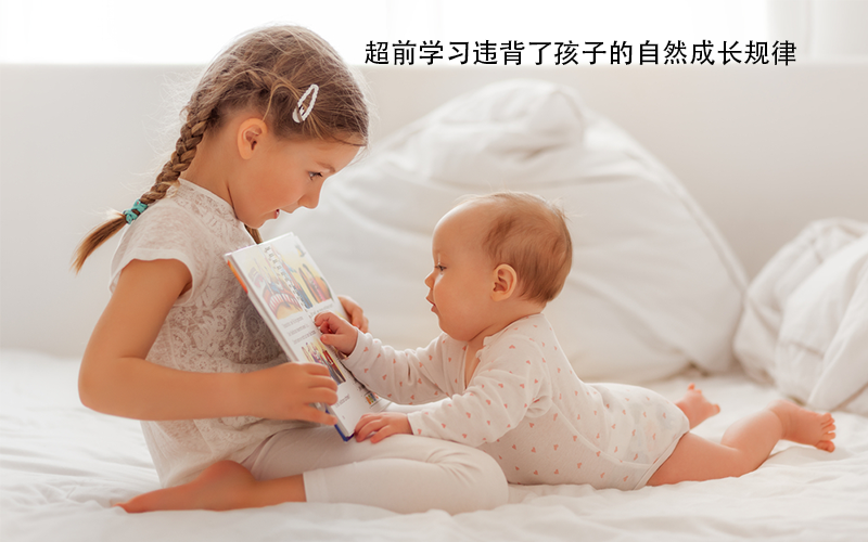 如果幼儿园不学拼音识字、数学、英语，真的会吃大亏吗？