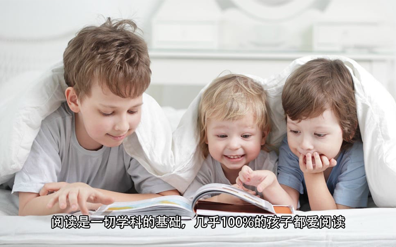 儿童识字最有效的6种方法（包含教学工具）