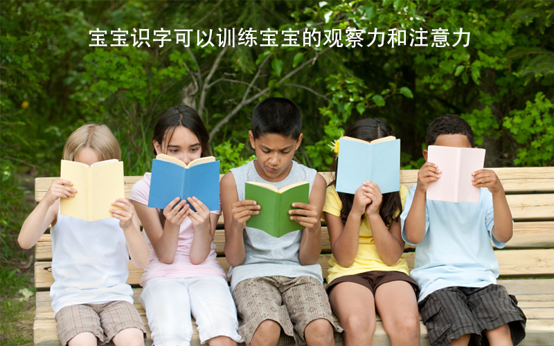宝宝识字多不一定是“神童”，错误做法影响孩子智商