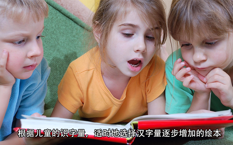 教儿童识字的方法有哪些？这三种方法，有助于儿童快速增加识字量