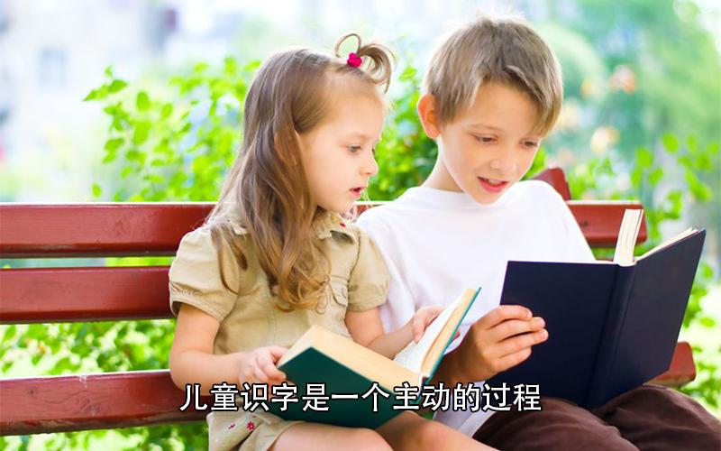 5岁儿童识字过千：3个方法激发识字内驱力，你的孩子也能行