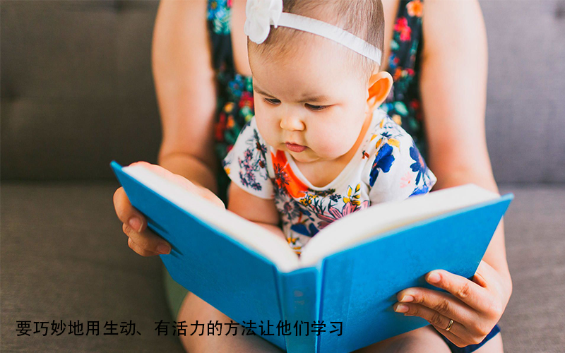 宝宝最佳识字年龄到底是几岁？很多宝妈都错过了