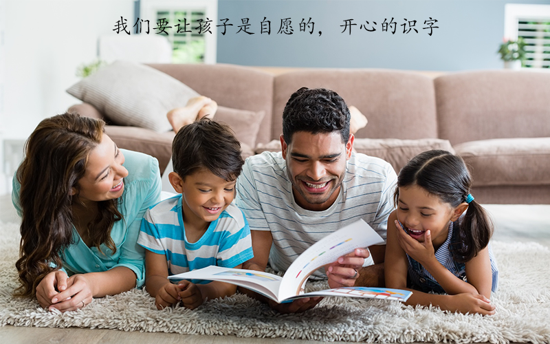 识字不等于阅读，孩子识字后怎么进入自主阅读？