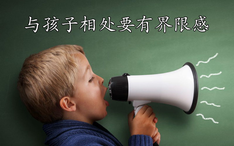 伊能静首谈与孩子相处要有界限感，我们是不是管得太宽了？