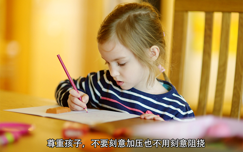 家长困惑：儿童上小学前要不要识字，几岁开始教合适？1岁还是3岁