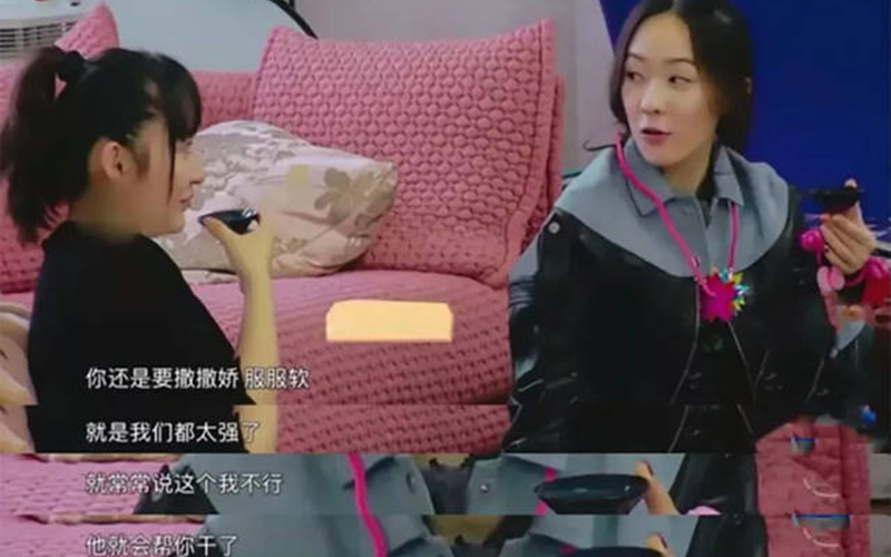 父母懂得示弱