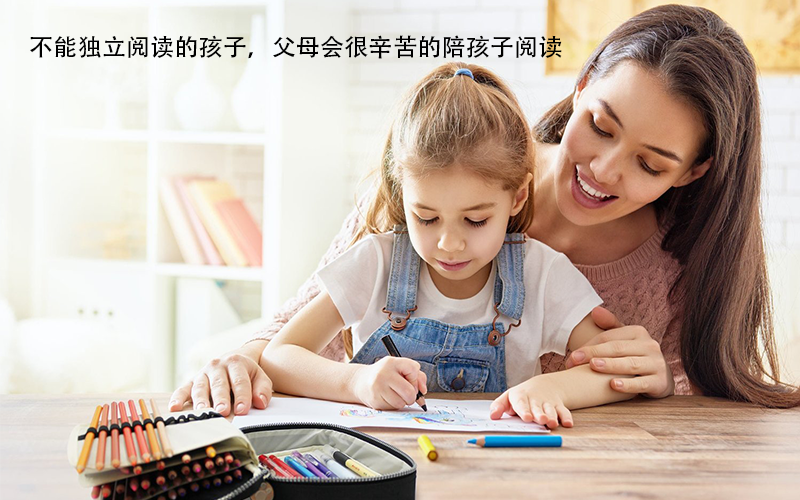 幼儿园不教儿童识字？太天真，小学家长告诉你：识字量有多重要