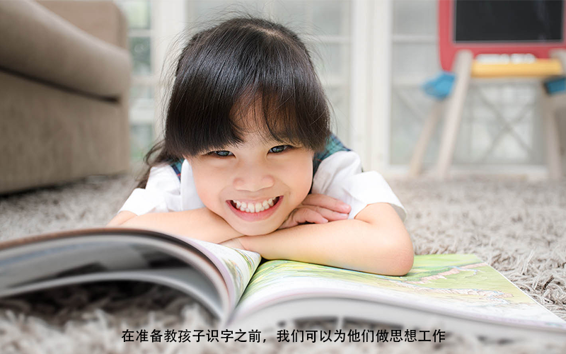 孩子识字能力差？可能是你引导的方式不对！