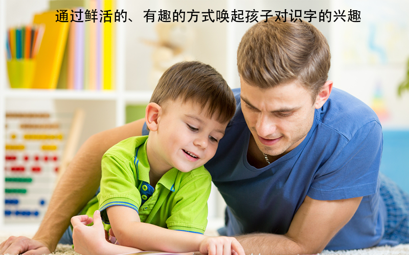 听专家说幼儿园期间孩子不必强求识字，宝妈这么做，结果后悔了