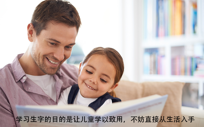 6岁儿童不识字，家长别忽视，很可能是这里出现问题