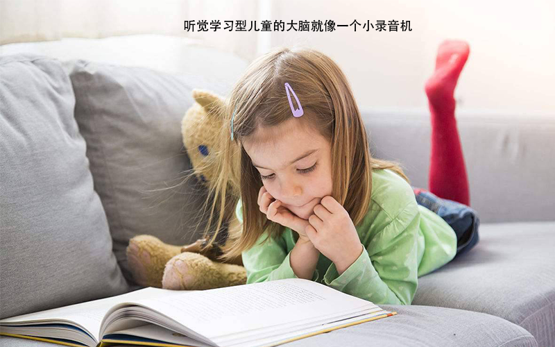 孩子阅读量很大却不识字？我终于找到原因了