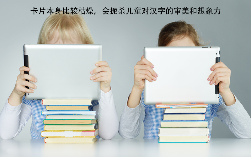 6岁孩子熟读国学经典，妈妈谈心得：儿童识字要趁早