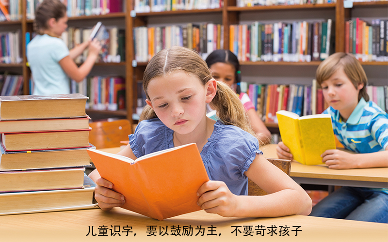 教学龄前儿童识字，总是记不住，该怎么办