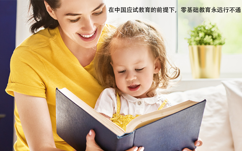 从年龄段来看，如何教学龄前儿童识字？