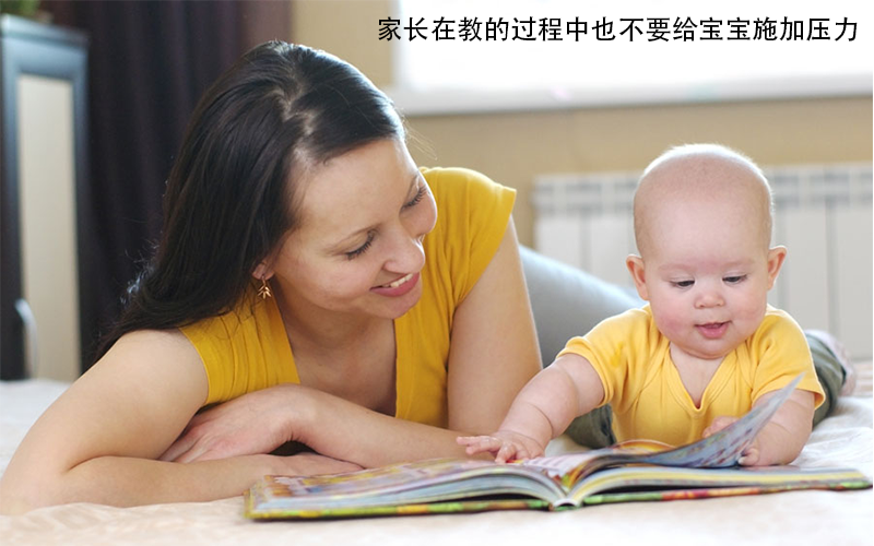 宝宝早识字好，还是晚识字好？不同国家育儿专家有不同的看法