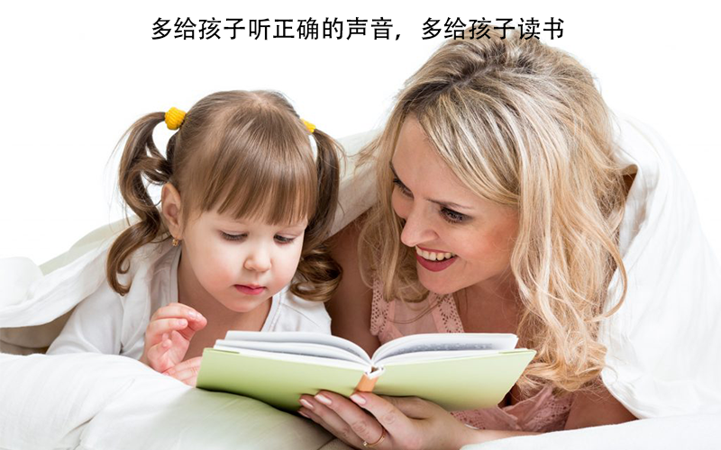 奶奶教孩子说话识字，孩子满口方言，会影响孩子语言能力吗？