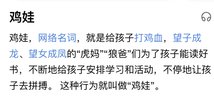 识字
