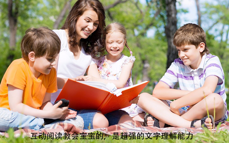 识字只是亲子阅读的副产品，何必死记硬背？