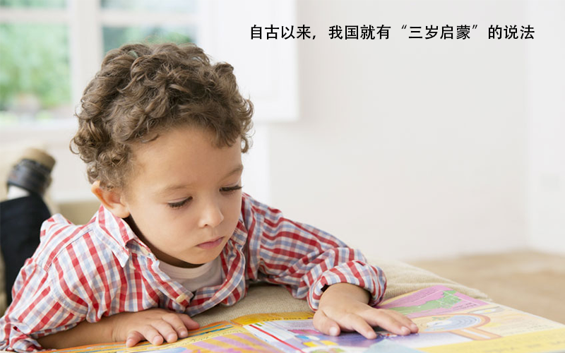 别把幼儿园不教孩子认字当成一种骄傲，以后后悔都来不及！