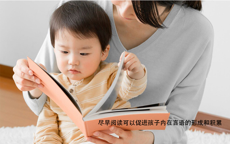如何让孩子科学识字快乐阅读？