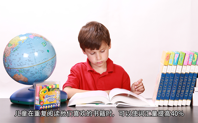 儿童识字迟了怎么办？如何才能科学又快速地突破认字？
