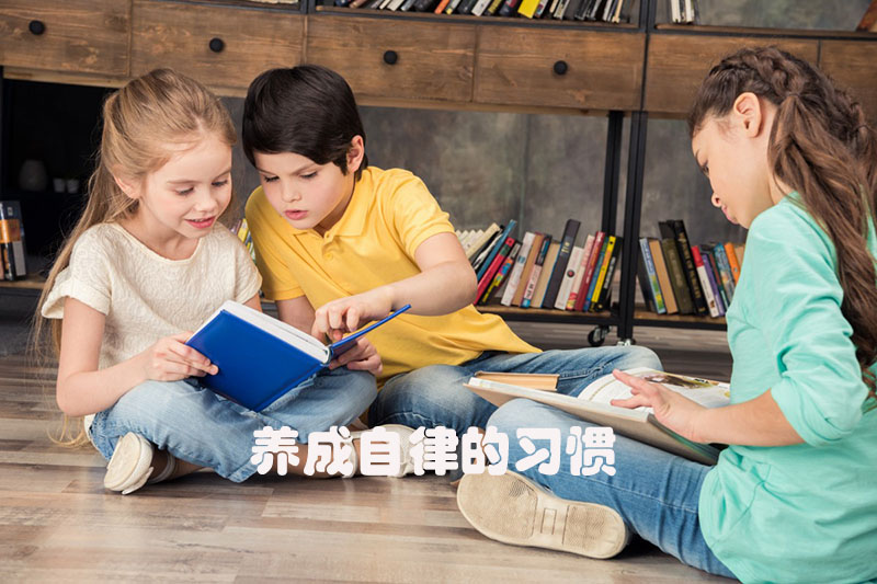 从幼儿识字开始培养学习习惯