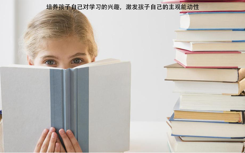 儿童心理学博士说：从长远来看，孩子早识字晚识字都没太大的区别！