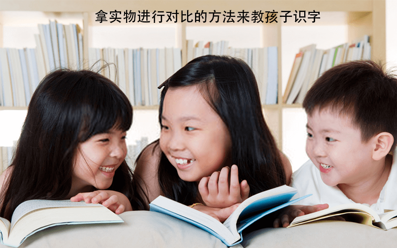 怎么教小孩识字？幼儿识字APP让孩子边玩边学