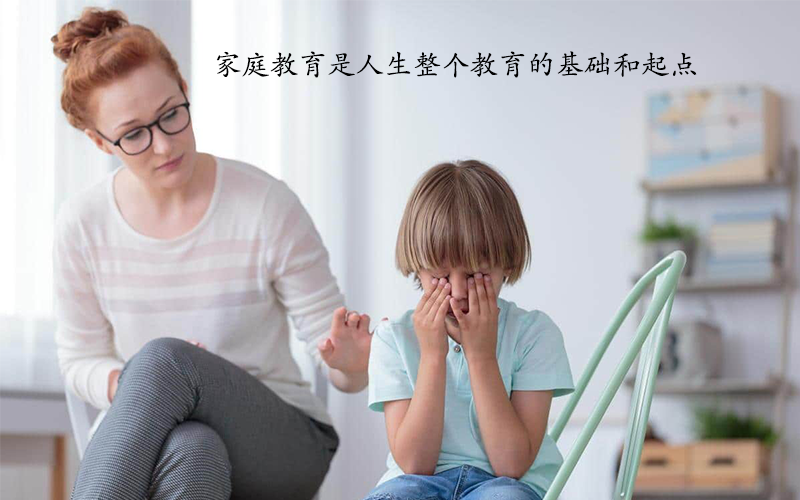 家庭教育尽快立法，让父母“持证上岗”