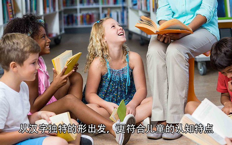 神童识字3000+？儿童到底要学哪些汉字？
