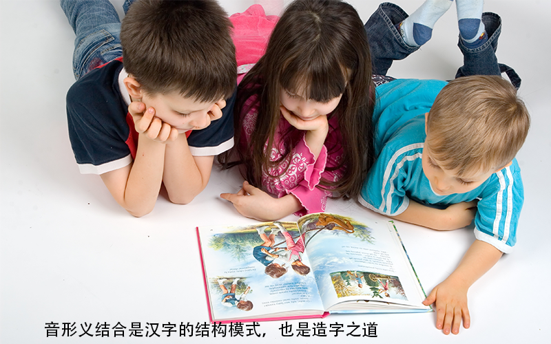 低年级儿童识字与写字教学法！建议老师和家长都收藏！