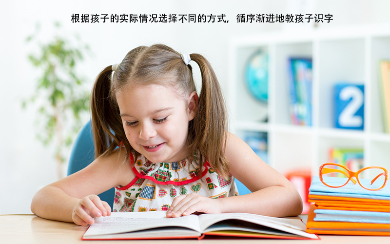 孩子认字能力差不一定是智商的问题，家长别被误导了！